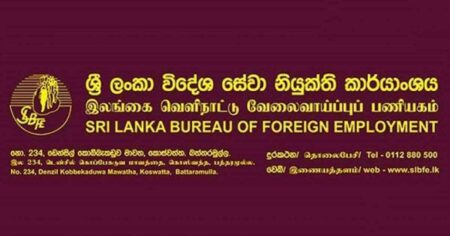 විදේශ සේවා කාර්යාංශයේ සේවය කළ රියදුරකු මහා පරිමාණ ඊශ්රායල් රැකියා වංචාවක