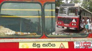 සාමාන්ය පෙළ විභාගය පැවැත්වෙන කාල සීමාව තුළ ”සිසු සැරිය” බස් රථ සේවාව ක්රියාත්මකයි