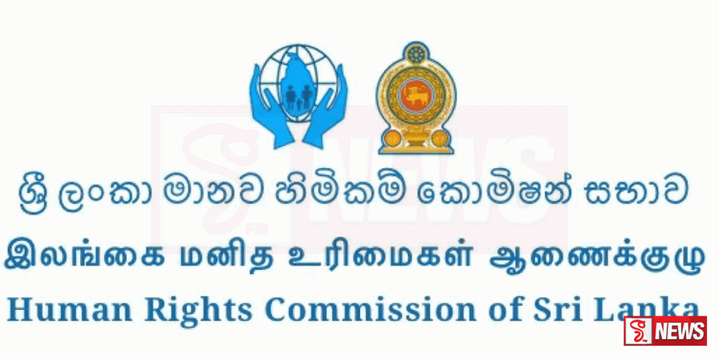 මානව හිමිකම් කොමිසමේ සභාපතිනිය සහ එහි සාමාජිකයින් අතර පවතින අර්බුදය තවත් උග්ර වේ