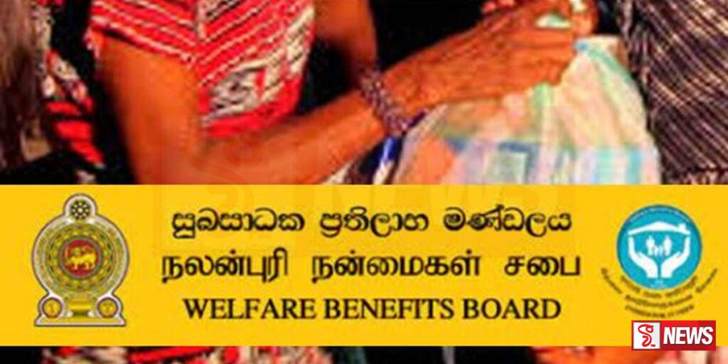 සුභ සාධන ප්රතිලාභ පනත යටතේ තෝරා ගත් පුද්ගලයින්ගේ නාමලේඛනය ජූනි මස මුල් සතියේ