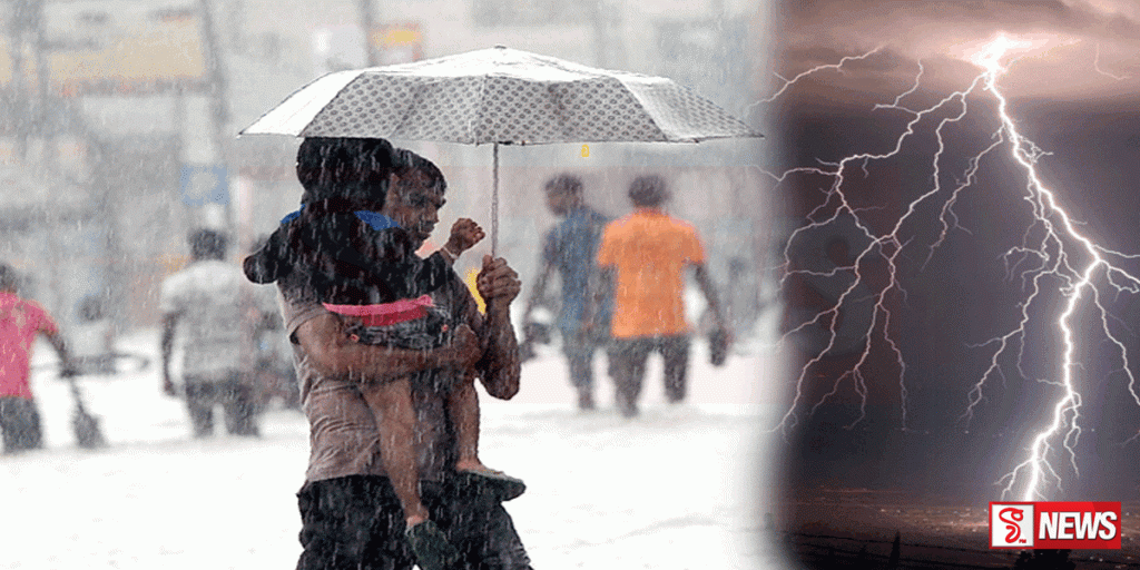 කාලගුණයෙන් නිවේදනයක්