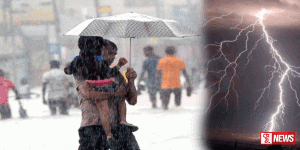 කාලගුණයෙන් නිවේදනයක්