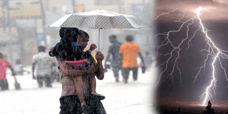 කාලගුණයෙන් නිවේදනයක්