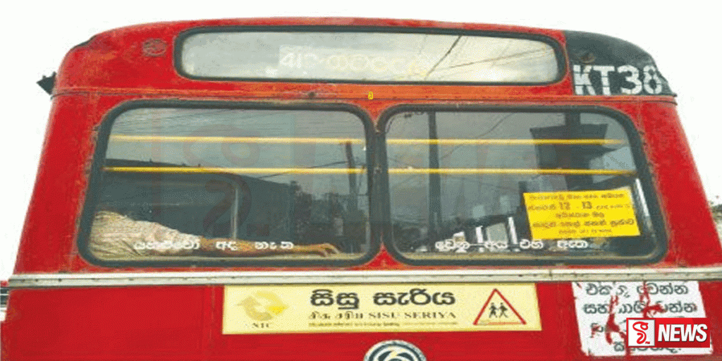 පාසල් වාර ප්රවේශ පත්ර ගාස්තු ඉහළට