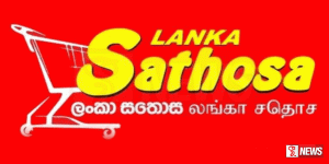 සතොස භාණ්ඩ 6ක මිල අද සිට පහළට