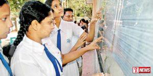 උසස් පෙළ ප්රතිඵල අගෝස්තුවේදී