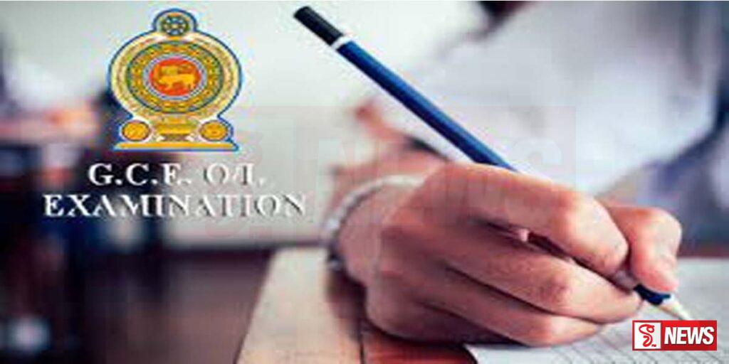 විද්යාව පේපර් එකට නිදහස් ලකුණු දෙකක්-මෙන්න තීරණය (වීඩියෝ)