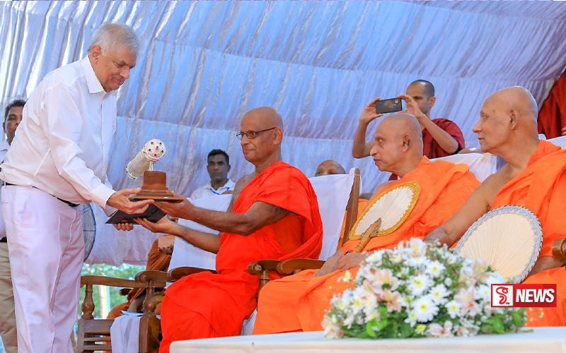 මහියංගන පූජාභූමි සන්නස්පත්රය ප්රදානය කෙරේ