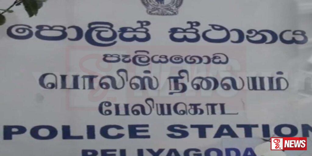 පෑලියගොඩ උප පොලිස් නිලධාරියෙකු සහ තවත් නිලධාරීන් දෙදෙනෙකුගේ වැඩ තහනම් කරයි
