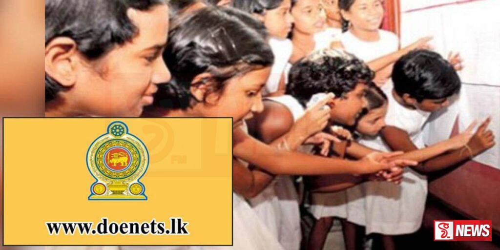 2022 ශිෂ්යත්ව විභාගයේ සමීක්ෂණ ප්රතිඵල නැවත නිකුත් කෙරේ