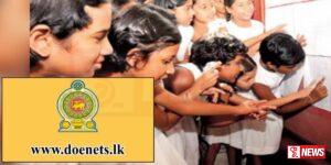 2022 ශිෂ්යත්ව විභාගයේ සමීක්ෂණ ප්රතිඵල නැවත නිකුත් කෙරේ