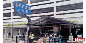 මුදල් ලබාගෙන විදේශ ගමන් බලපත්ර නිකුත් කරන්නට ගිය 09 දෙනෙකු අත්අඩංගුවට