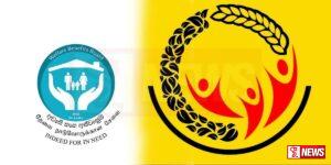 සමෘද්ධි බැංකුව ගැන රජයෙන් තීරණයක්