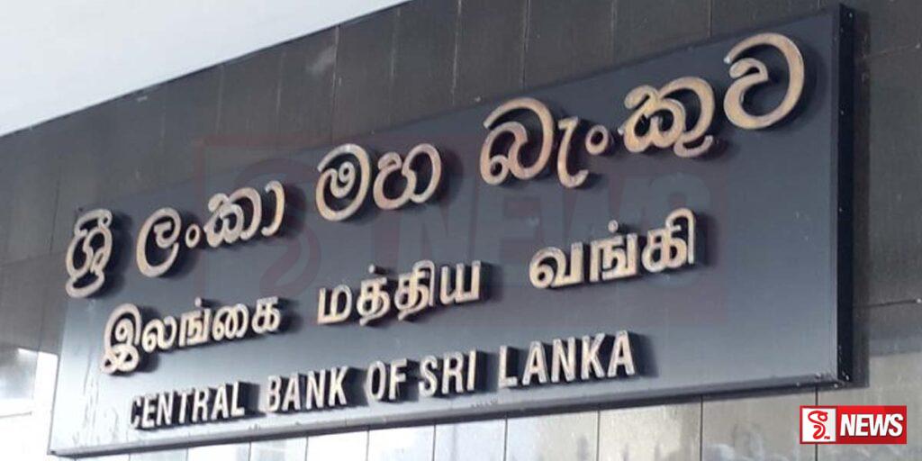 මෙරට දළ නිල සංචිත ප්රමාණය ඇ.ඩො. 3.5 ක් ලෙස වාර්තා වේ