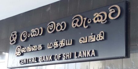 ශ්රී ලංකා නිල සංචිත වත්කම් ප්රමාණය පහළට