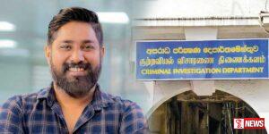 SL Vlogs හිමිකරු බෘෘනෝ CID අත්අඩංගුවට