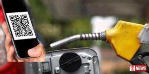 ඉන්ධන කෝටාව ඉහලට