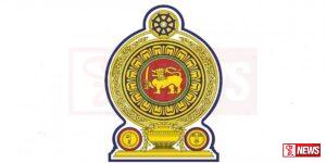සියලුම රාජ්ය ආයතනවලට රජයෙන් දැනුම්දීමක