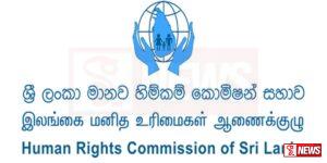 උද්ඝෝෂණ සහ විරෝධතාවල නීතිය ක්රියාත්මක කරන නිලධාරීන්ට මාර්ගෝපදේශ මාලාවක්