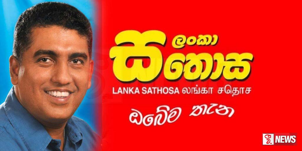 හිටපු අමාත්ය ජොන්ස්ටන් ප්රනාන්දු ඇතුළු විත්තිකරුවන් තිදෙනෙකු නිදහස් කිරීමට තීන්දු ලබාදෙයි