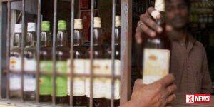 කතරගම සුරා බදු බලපත්ර ලත් සුරා සැල් ජූනි 19 සිට ජූලි 04 දක්වා කාලය තුළ වසා තැබීමට අනුමැතිය