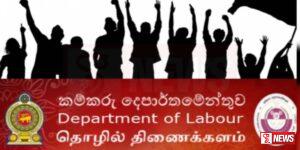 වතු කම්කරු වැටුප් වැඩි කිරීමට පියවර