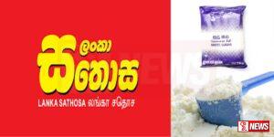 ලංකා සතොස භාණ්ඩ දෙකක මිල අඩු කරයි