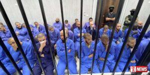 ලිබියාවේ මාරාන්තික ඉස්ලාමීය රාජ්ය ව්යාපාරයක නිරත වූ 23ට මරණ දඬුවම