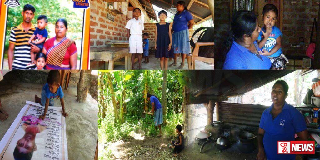 දරු තිදෙනා ජීවත් කරවන්න උදව් ඉල්ලන අම්මා