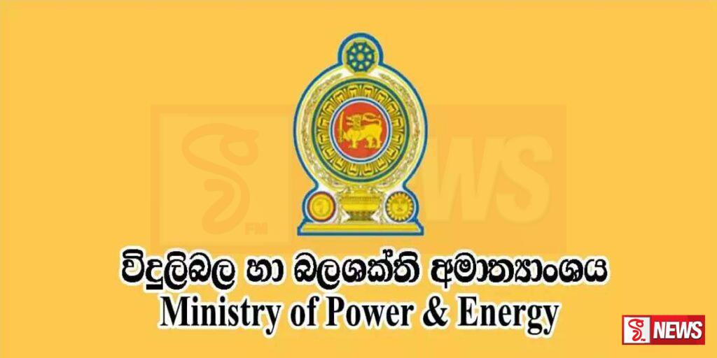 ඉන්දියාවේ බලශක්ති ලොක්කෝ ලංකාවට