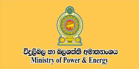 ඉන්දියාවේ බලශක්ති ලොක්කෝ ලංකාවට