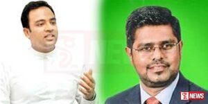 සමගියේ නව තනතුරු දෙකක් සාමාජිකයන් පත් කෙරේ