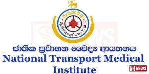 රජයට වසරකට රුපියල් කෝටි දෙකකට අධික මුදලක් ඉතිරි කරදීමට සැළසුමක්
