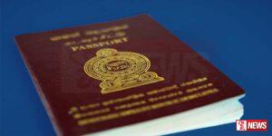 විදේශ ගමන් බලපත්රය අලුත් කිරීමේදී අන්තර්ජාලය ඔස්සේ අයඳුම් කළ හැකියි