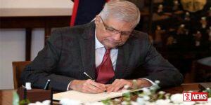 ජනපතිගෙන් අති විශේෂ ගැසට් නිවේදනයක්