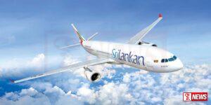 ශ්රී ලංකා ගුවන් සේවා ආරක්ෂාව උසස් මට්ටමක