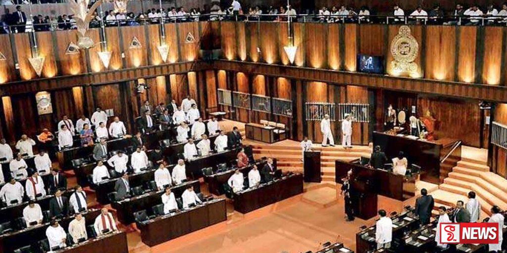 රාජ්ය ණය කළමනාකරණ පනත් කෙටුම්පත පාර්ලිමේන්තුවේදී සම්මතයි