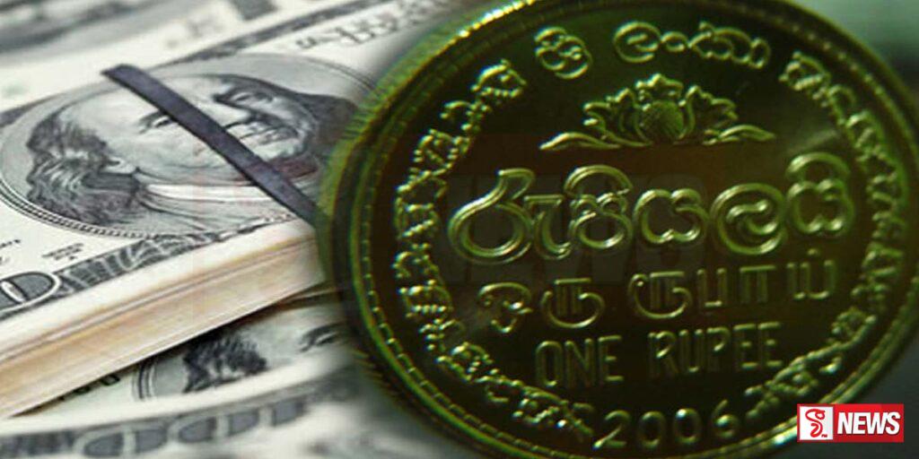 ශ්රී ලංකා රුපියල අද දිනයේදී සුළු වශයෙන් ශක්තිමත් වෙලා