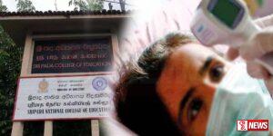 පතන ශ්රී පාද විද්යා පීඨයේ වෛරස් උණ රෝගයක්