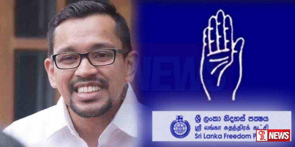 ජනතාව අතර ජීවමානව රැදී සිටින එකම පක්ෂය ශ්රී ලංකා නිදහස් පක්ෂයයි