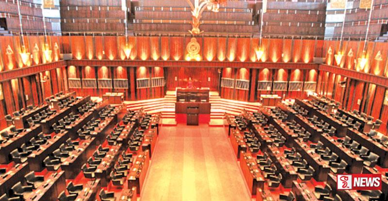 පාර්ලිමේන්තුව හදිසියේ කැඳවයි .