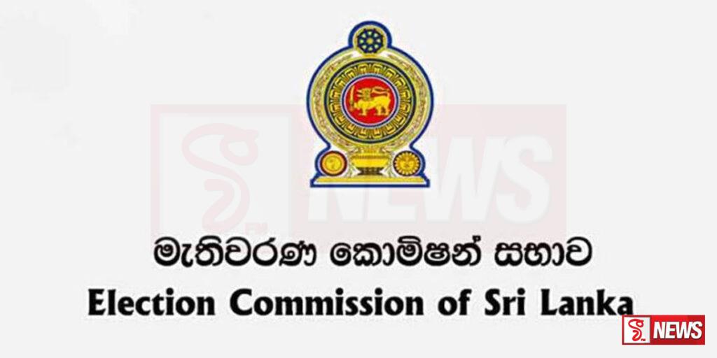 ඡන්ද හිමි නාම ලේඛනයේ ලියාපදිංචිය දීර්ඝ කෙරේ