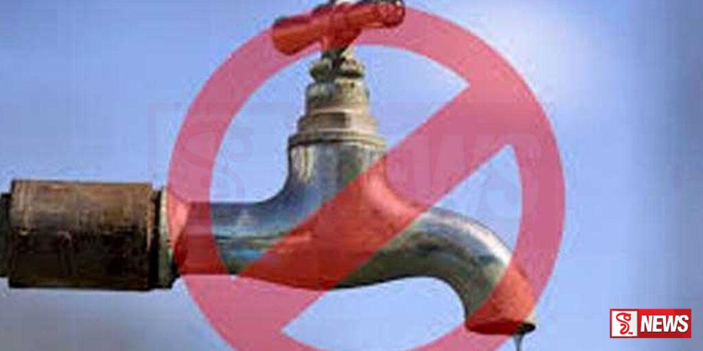 එලඹෙන සෙනසුරාදා ජල කප්පාදුවක්