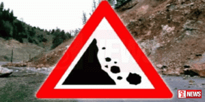 ගම්පොළ ප්රදේශයේ භූ කම්පනයක්