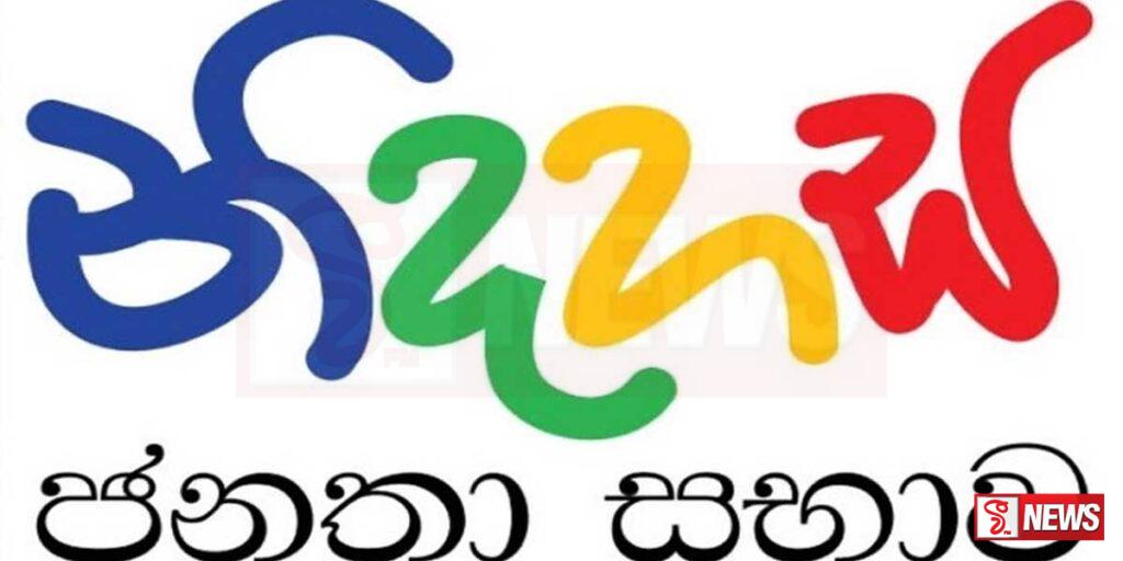 ජනපති ක්රියාත්මක කරන්නේ ජනතාව  ප්රතික්ෂේප කල ප්රතිපත්ති
