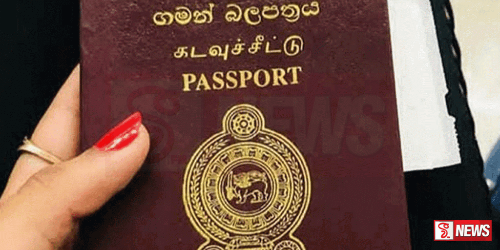 විදෙස් ගමන් බලපත්ර හෙට සිට මාර්ගගත ක්රමයට