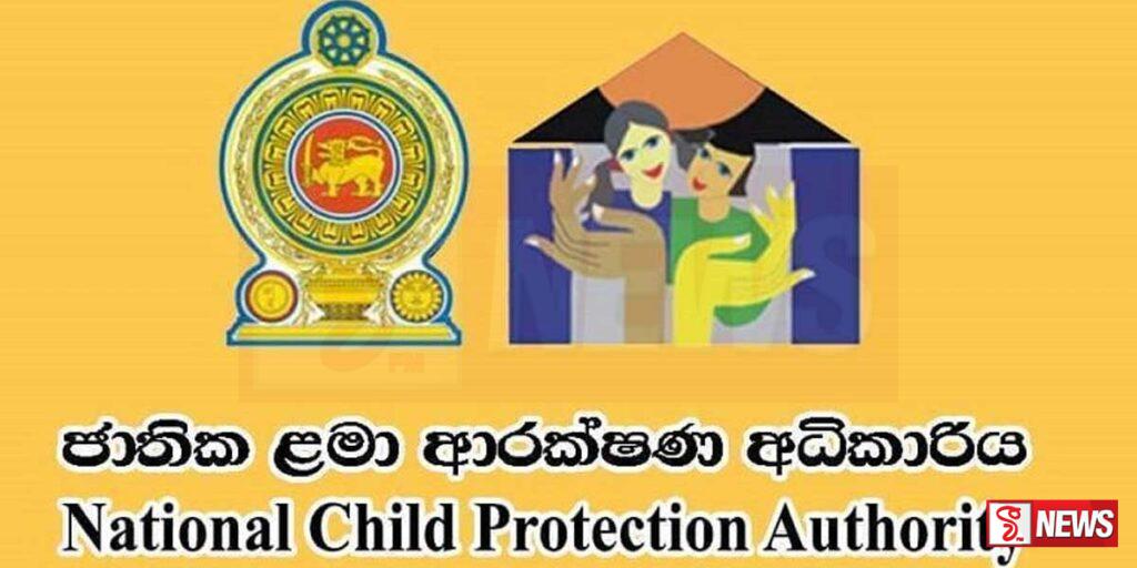 දරුවන්ගේ ප්රචණ්ඩ ක්රියා සම්බන්දයෙන් පැමිණිලි ලැබීමේ ප්රවනතාවක්