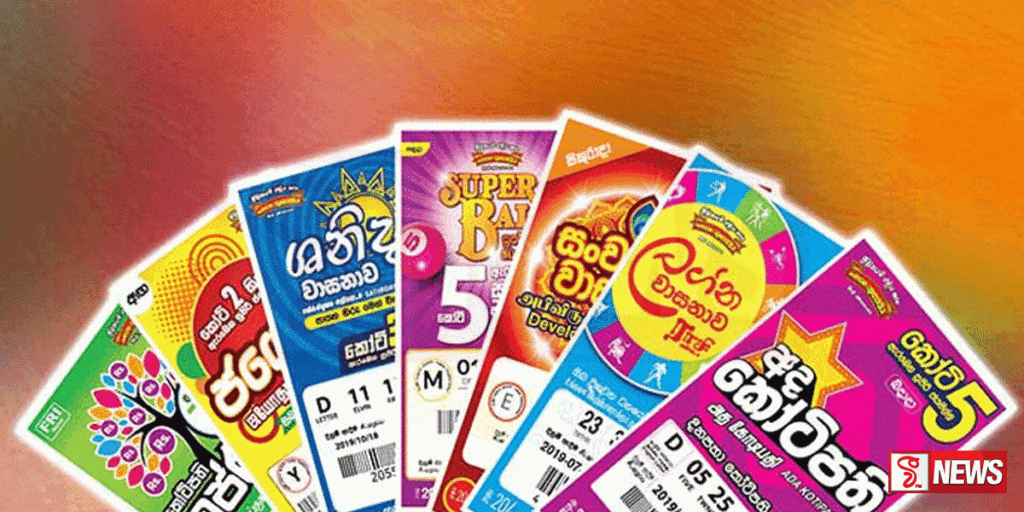 ලොතරැයි මිල ඉහළට