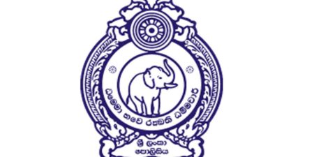 පොලීසියෙන් දුරකථන අංකයක්