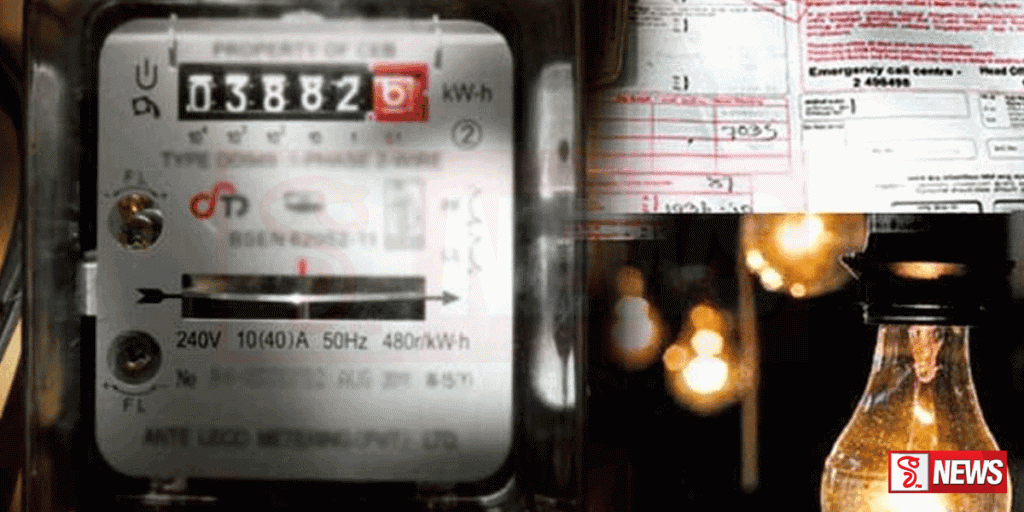 විදුලි ගාස්තු සහනයක්